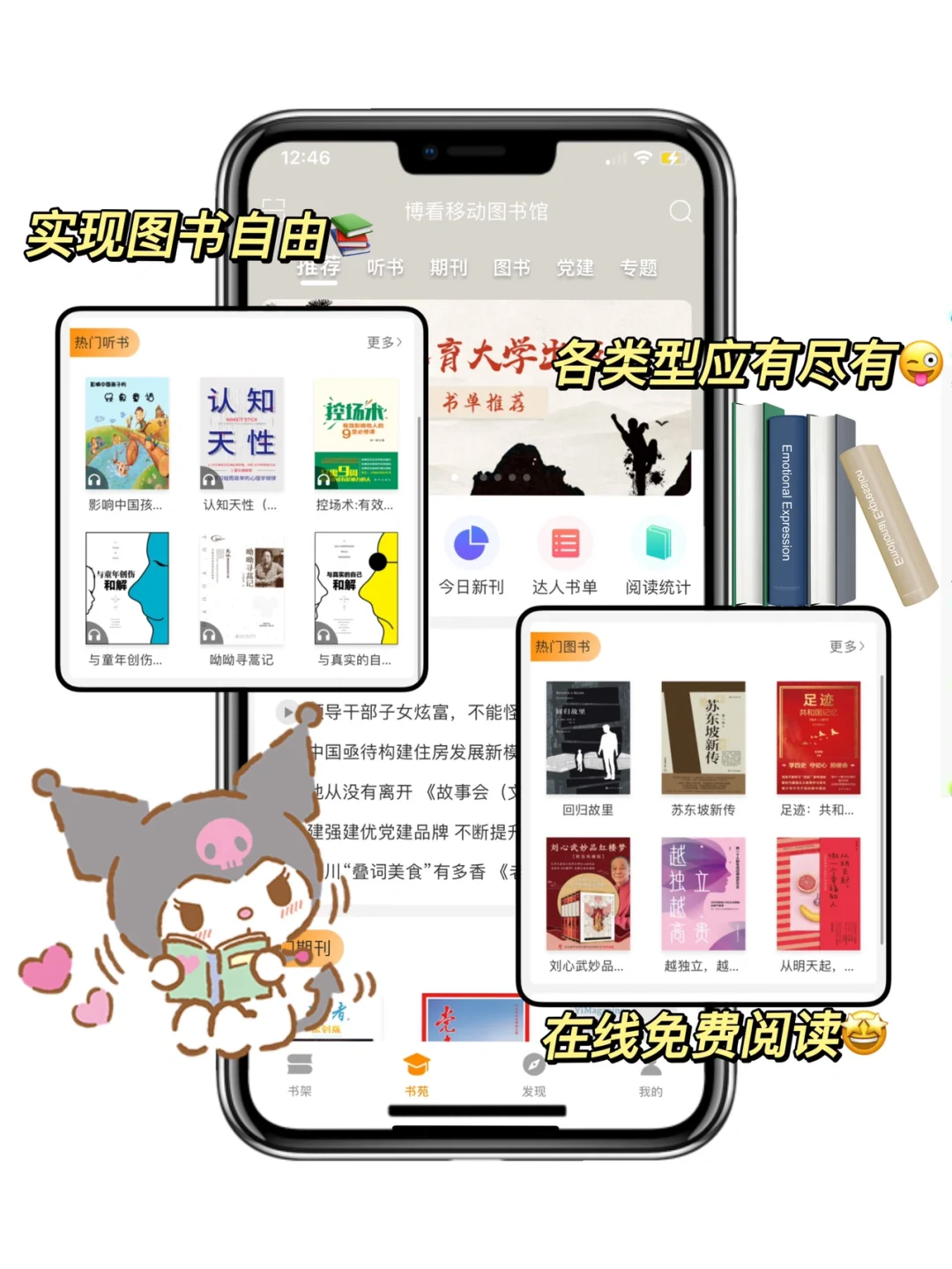 Zlibrary平替被我找到啦！轻松实现看书自由！