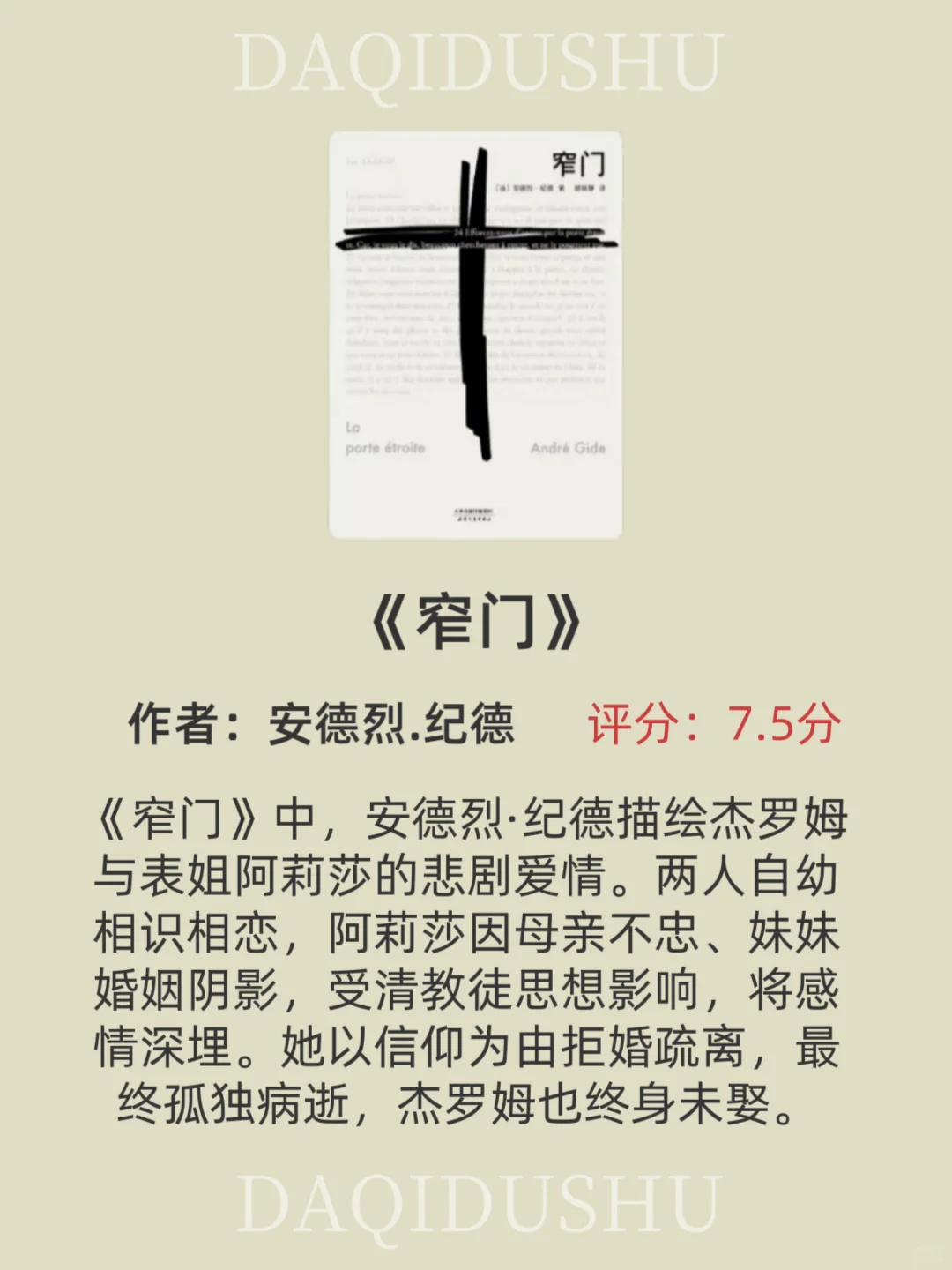 🚄两小时别刷手机了！12本书让你值回票价