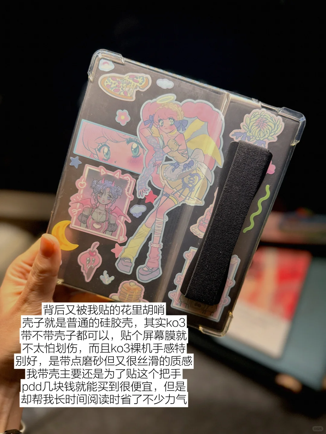分享一下我一般用来看书的四个工具