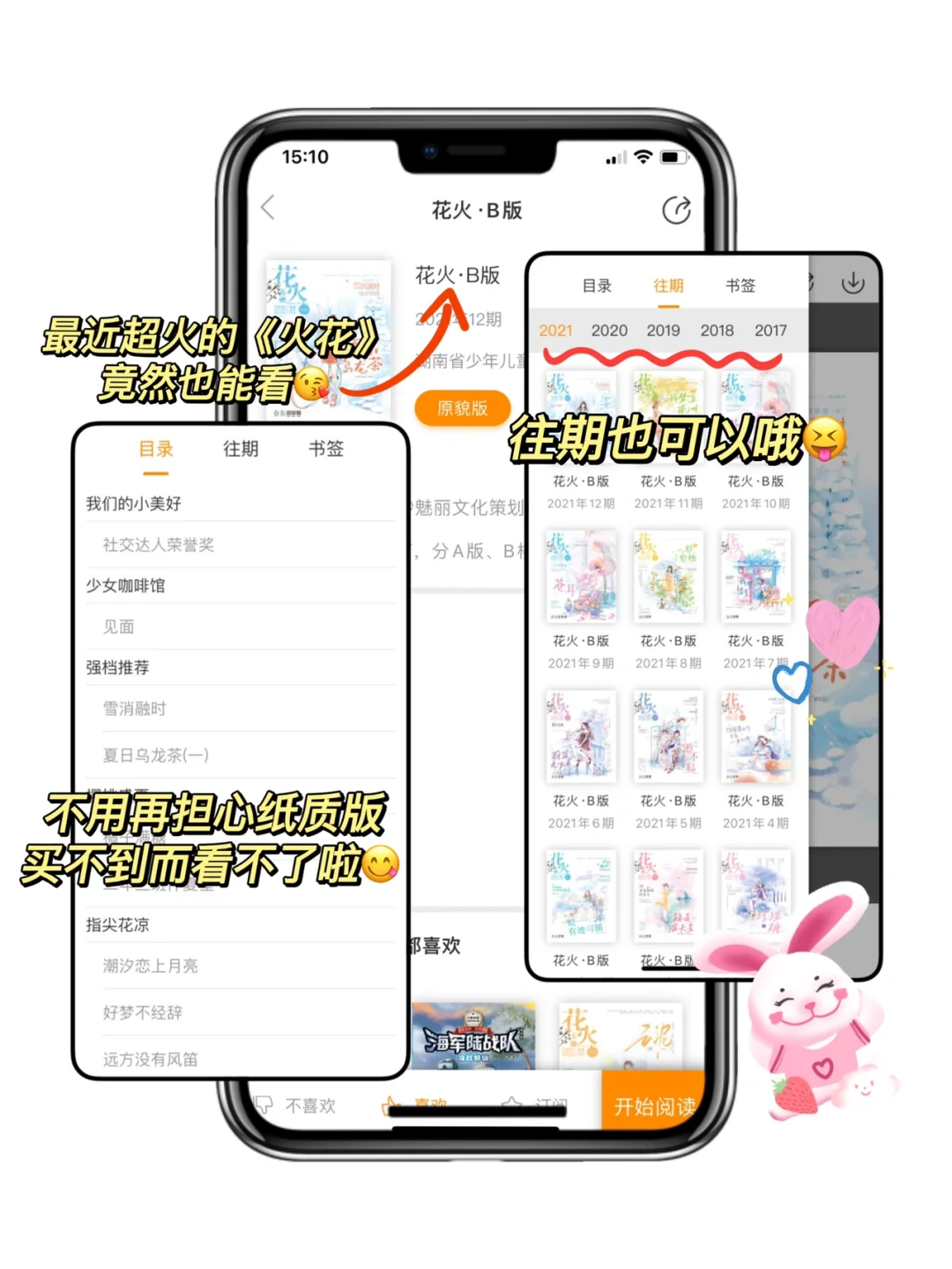 Zlibrary平替被我找到啦！轻松实现看书自由！