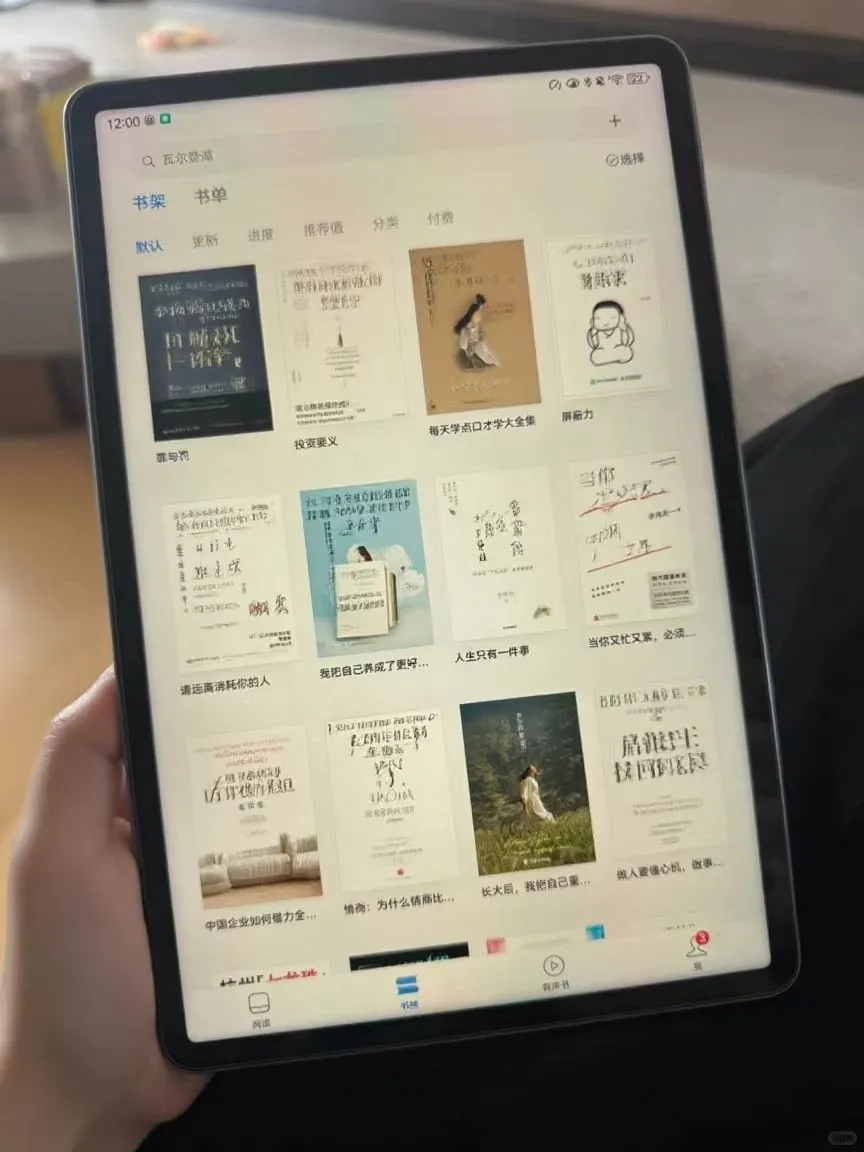 小红书诚不欺我❗ 真·电子书自由实现了