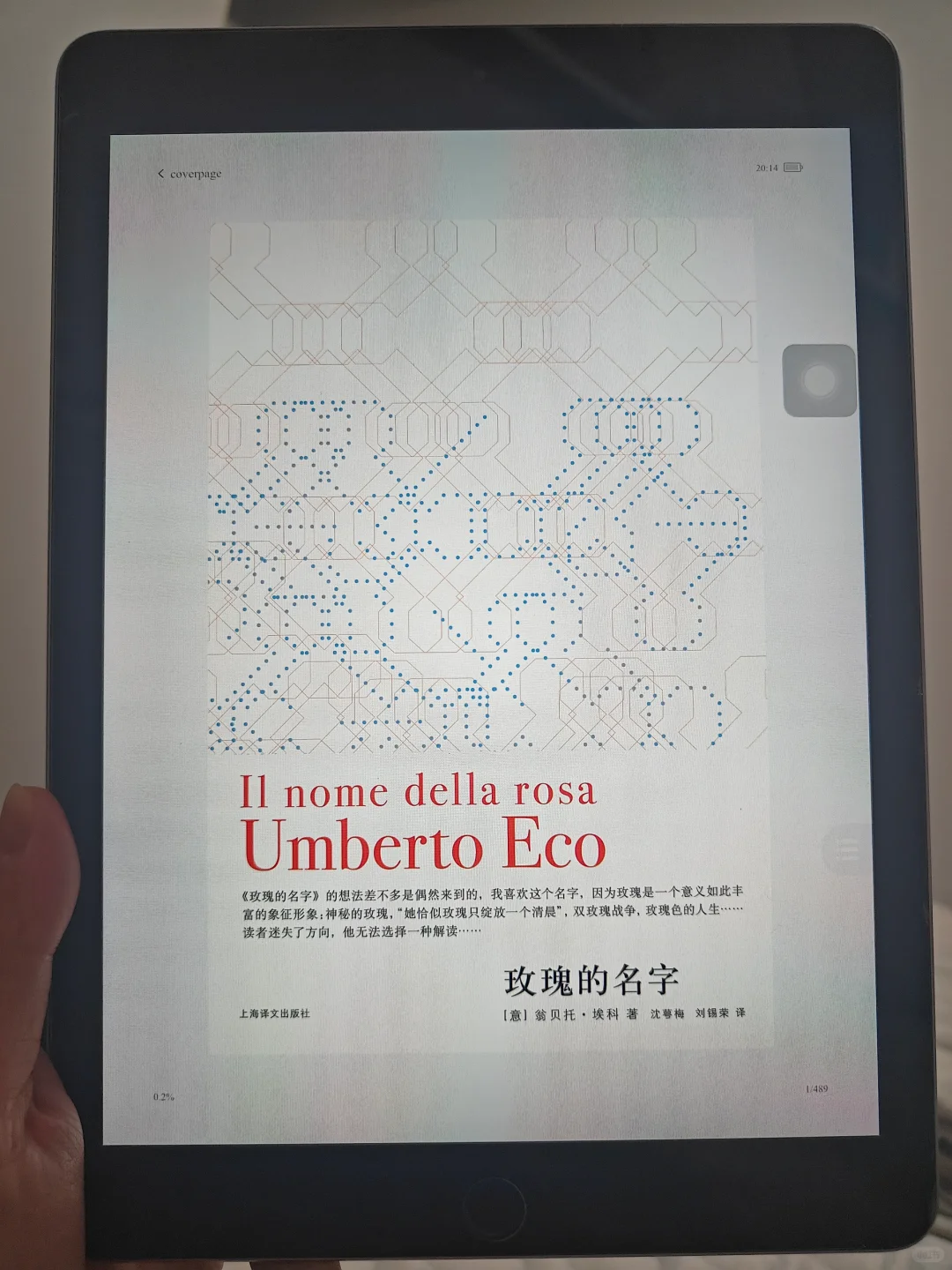电子书自由啦！再也不用担心找不到资源咯