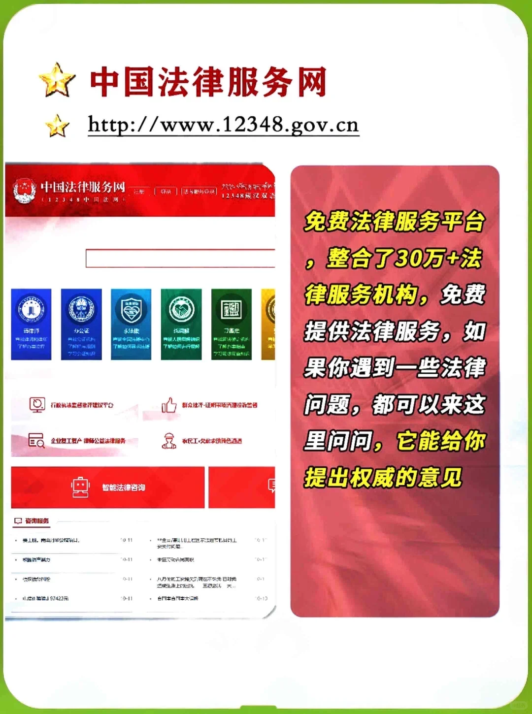 国家送给大学生的，八个神器！