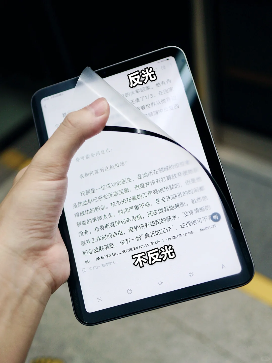 iPadmini6才是阅读神器啊 | 附🔍资源攻略