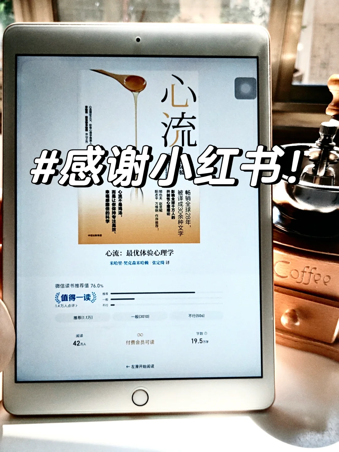 实现电子书自由啦📖 这感觉谁懂！