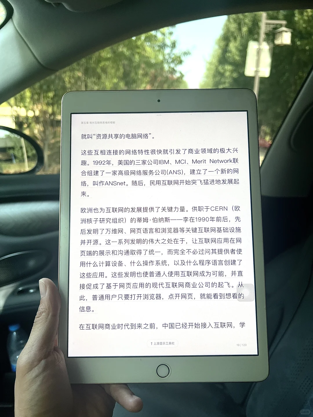 啊啊啊啊，终于电子书自由了！！