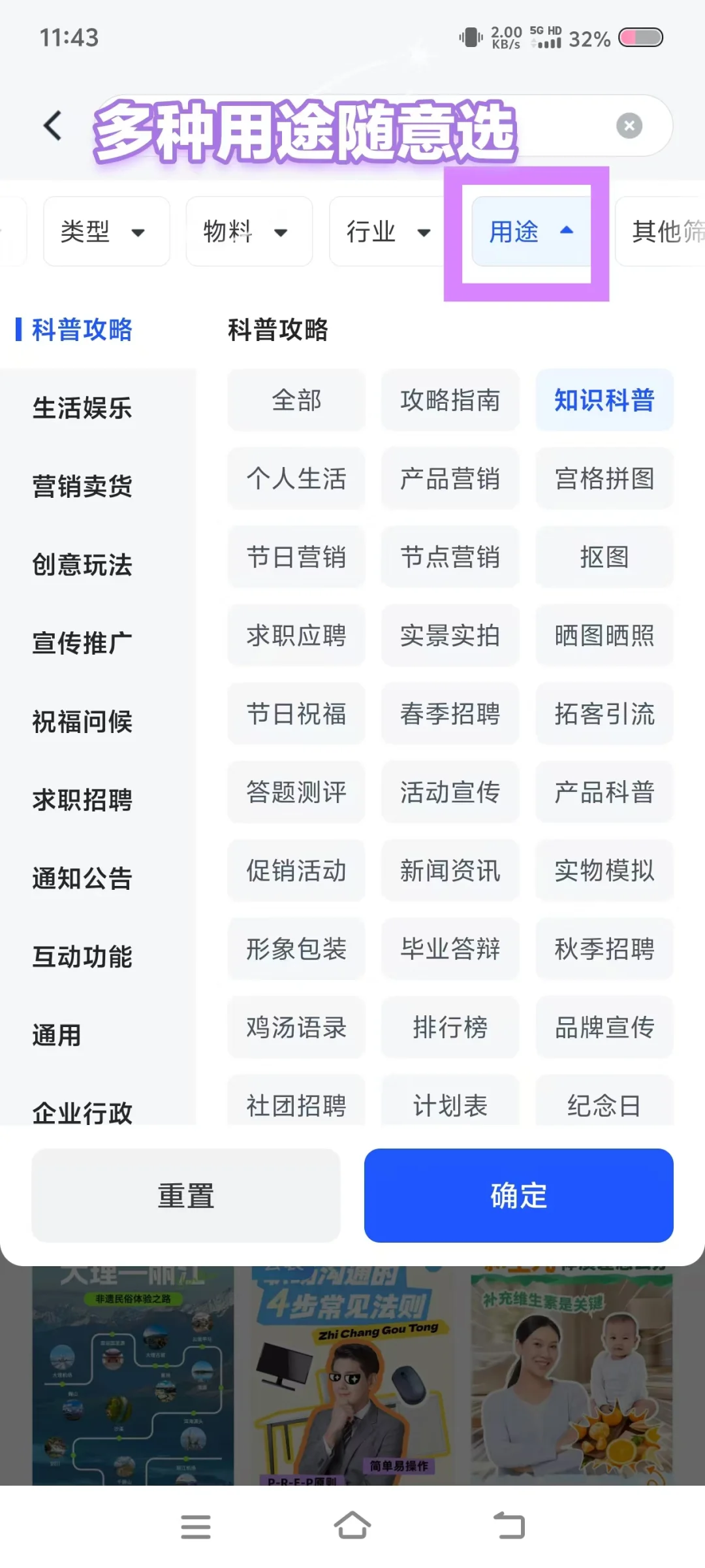 读书影视博主封面图，只需1分钟😊