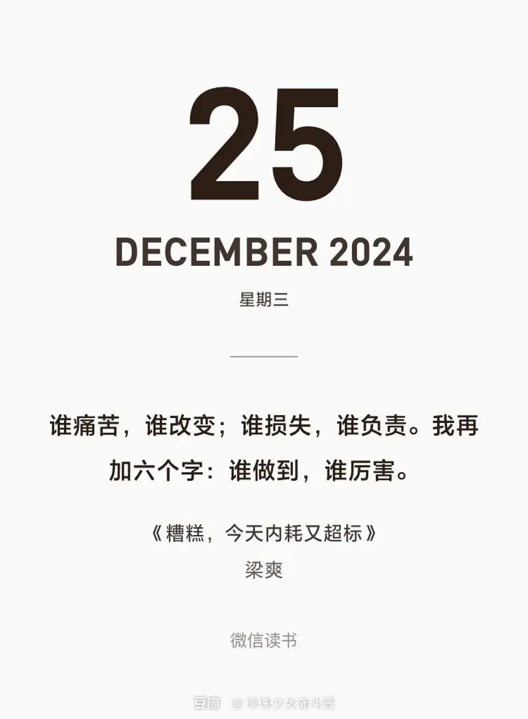 欢迎加入我们线上读书会！一起读书吧！