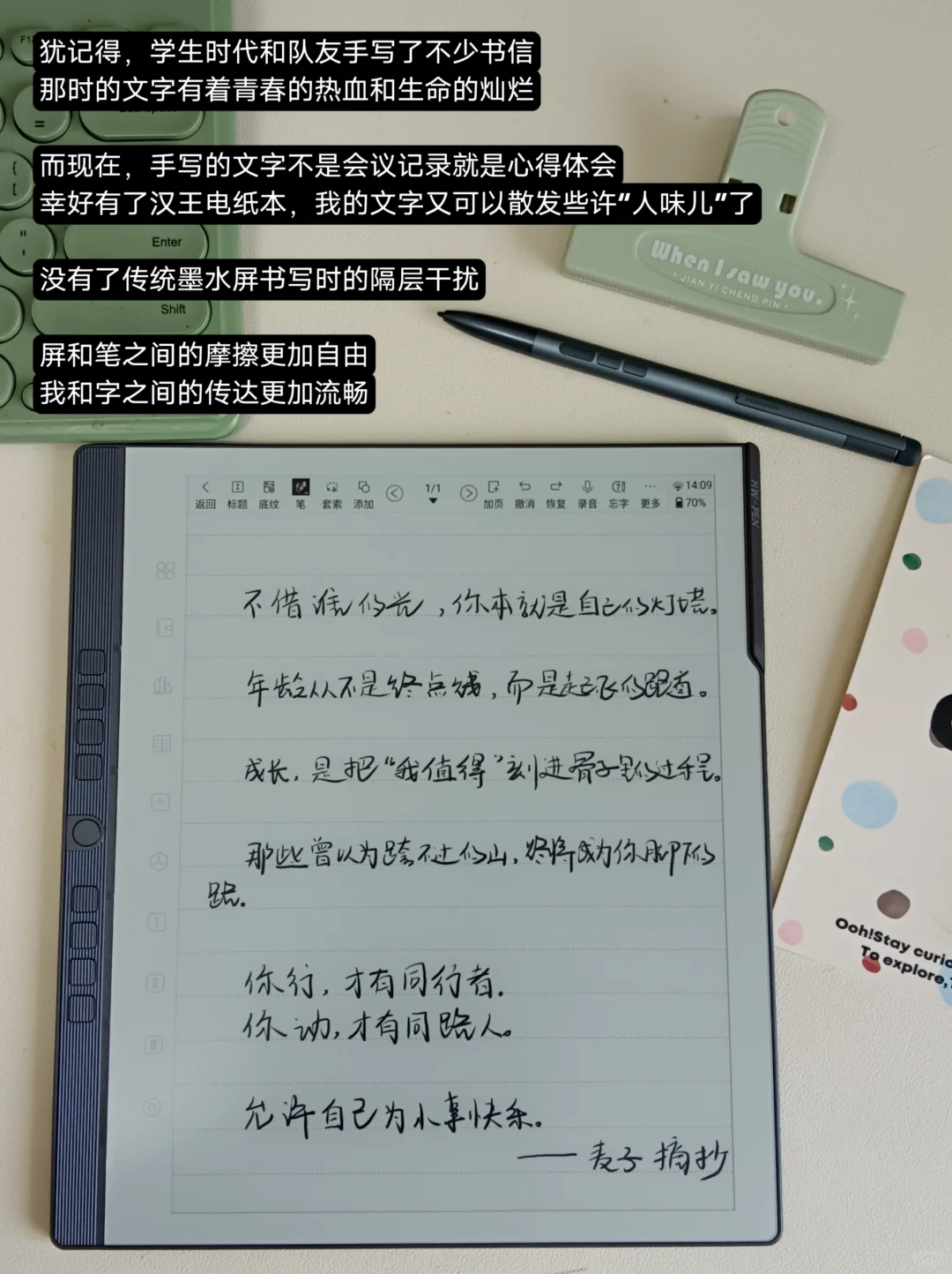 职场女生｜读书搞钱两不误+工具助力不辛苦