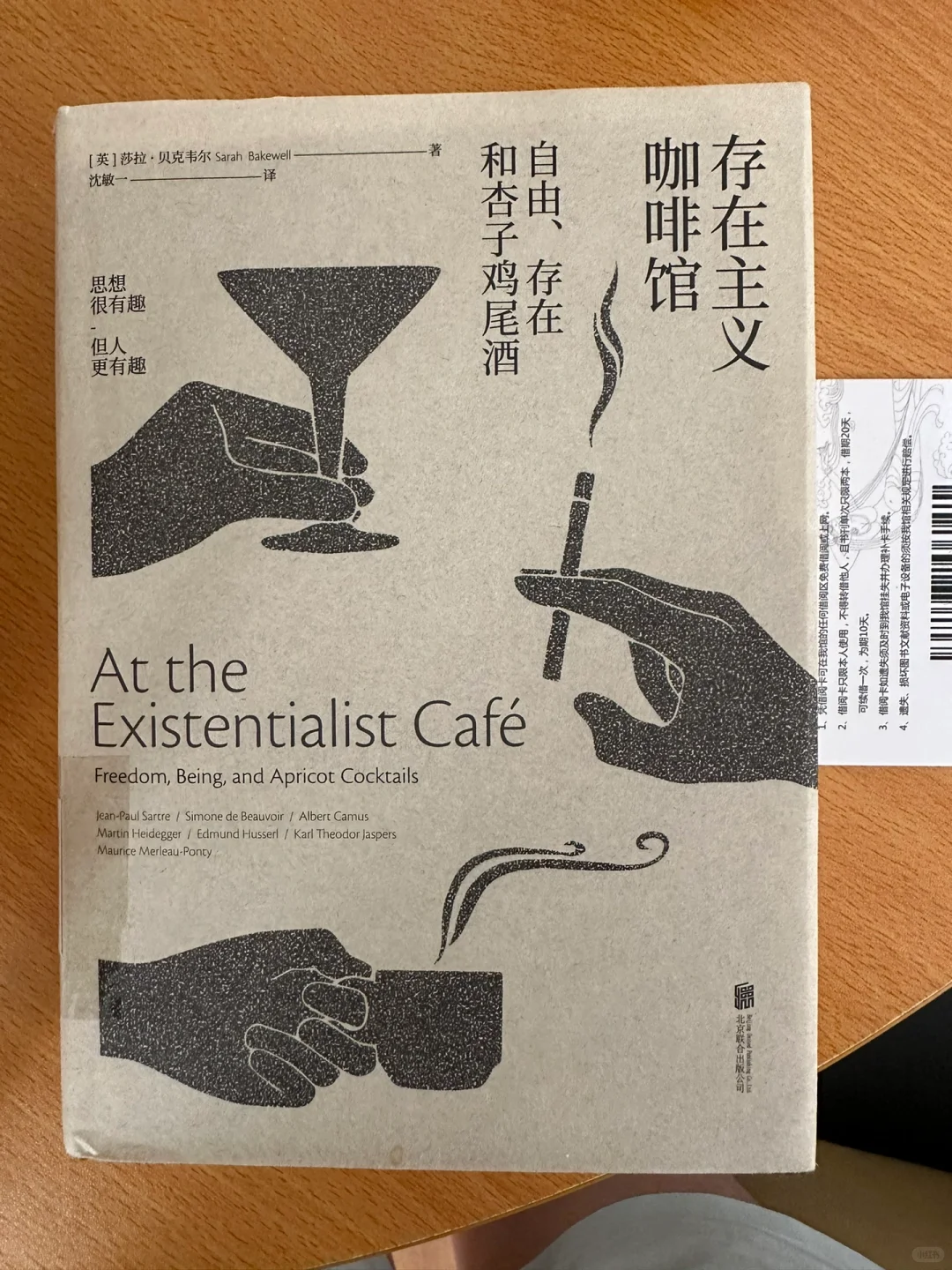 新买的ireader air pro超级好用