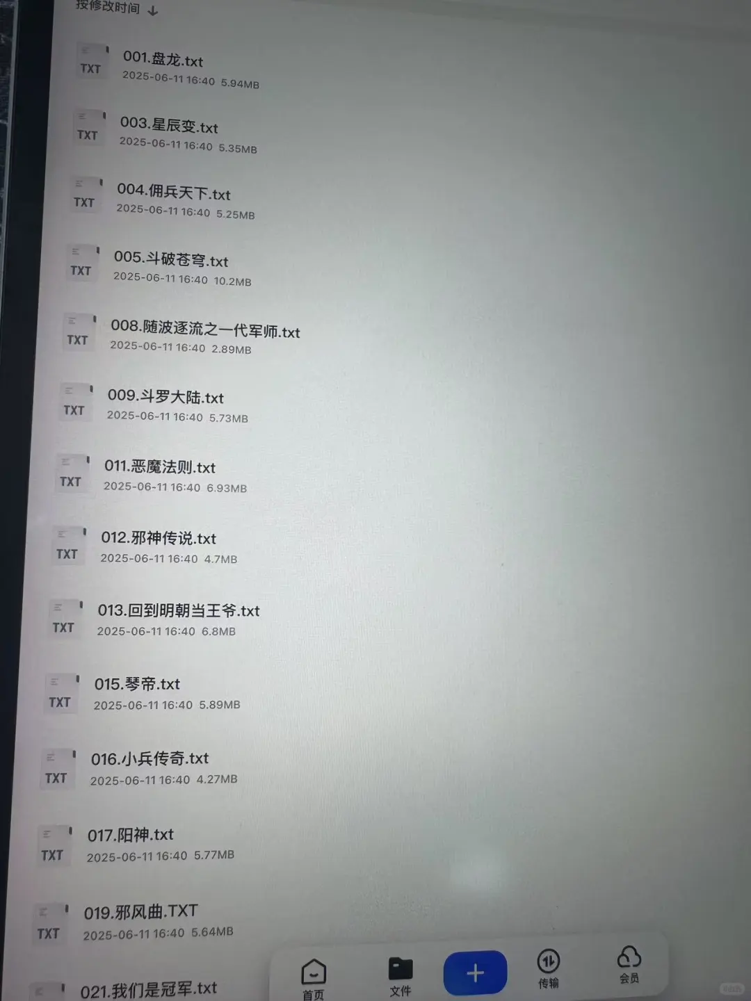 小红书诚不欺我🙏 终于实现电子书自由