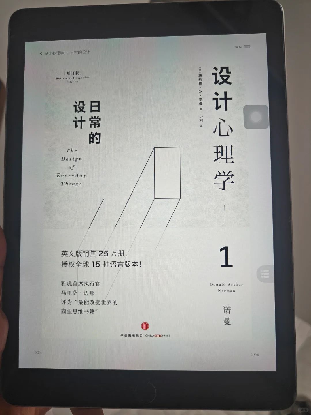 电子书自由啦！再也不用担心找不到资源咯