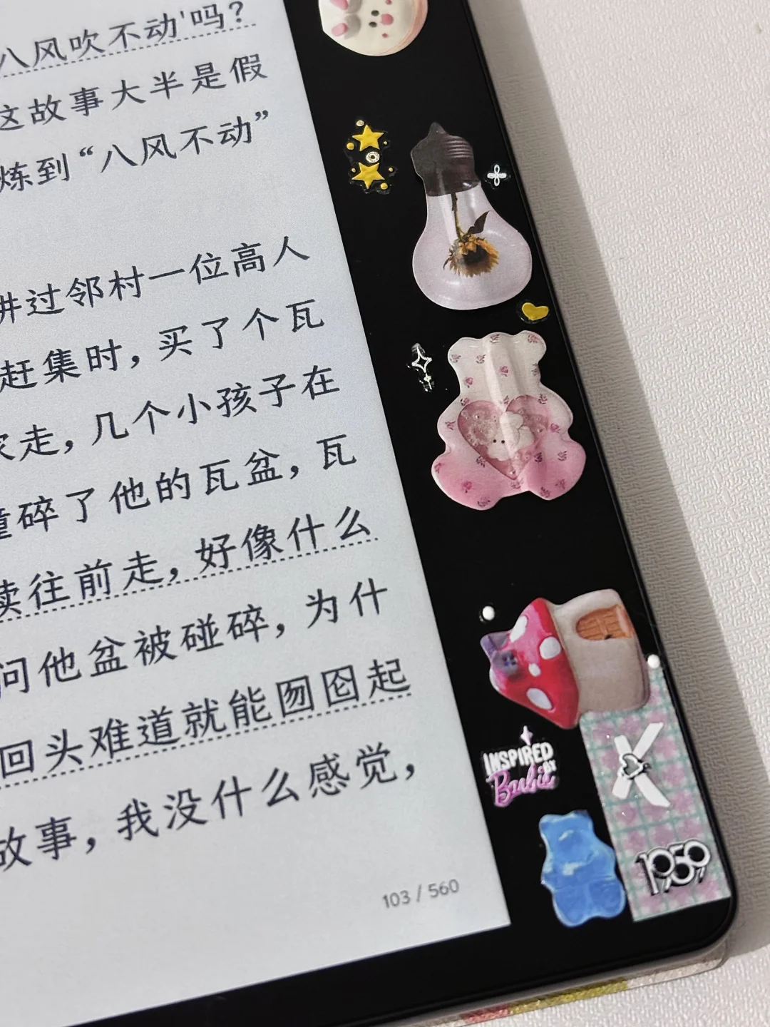 黑色也能很美丽