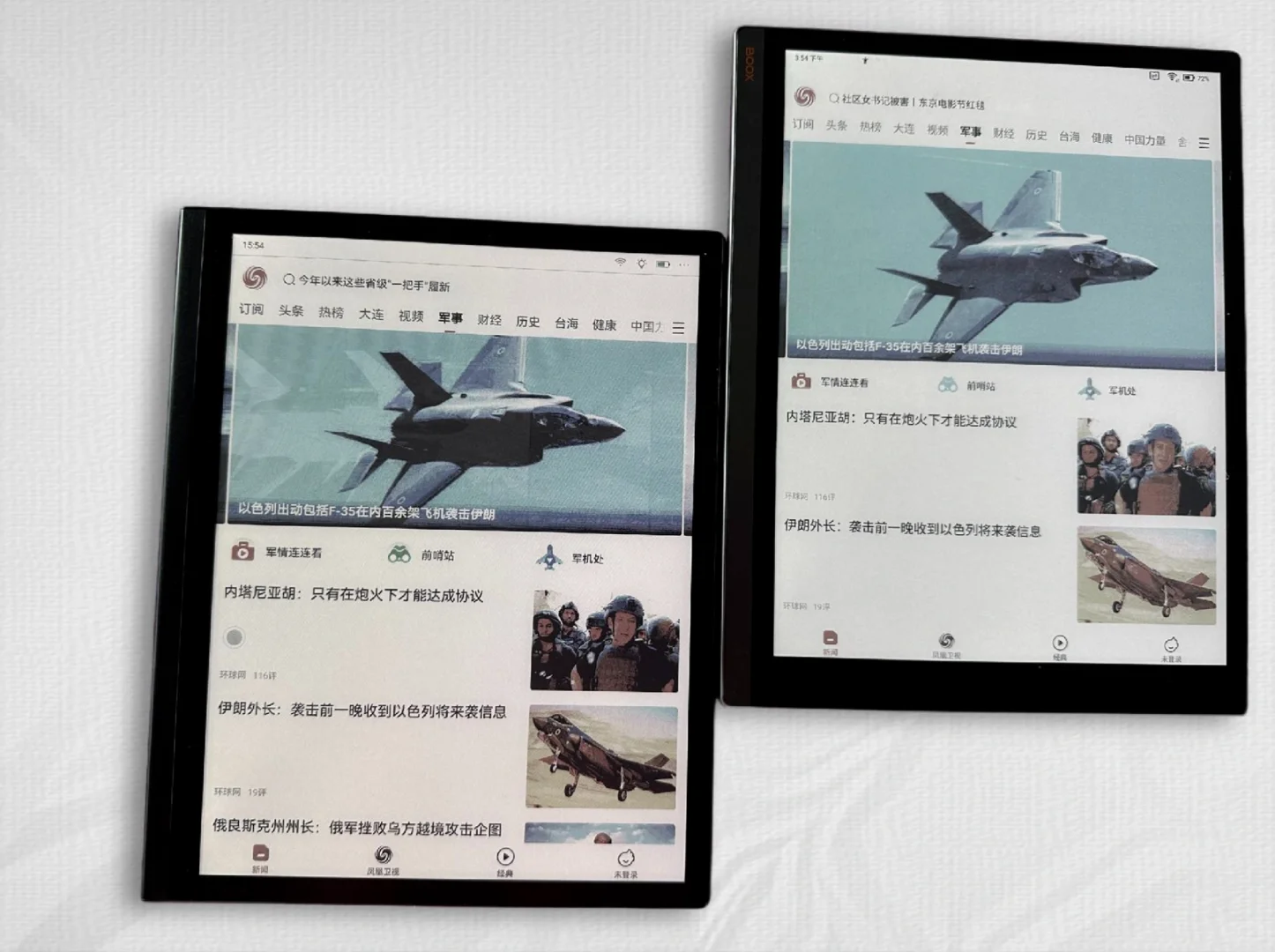 彩墨屏极限二选一，家人们留哪个？