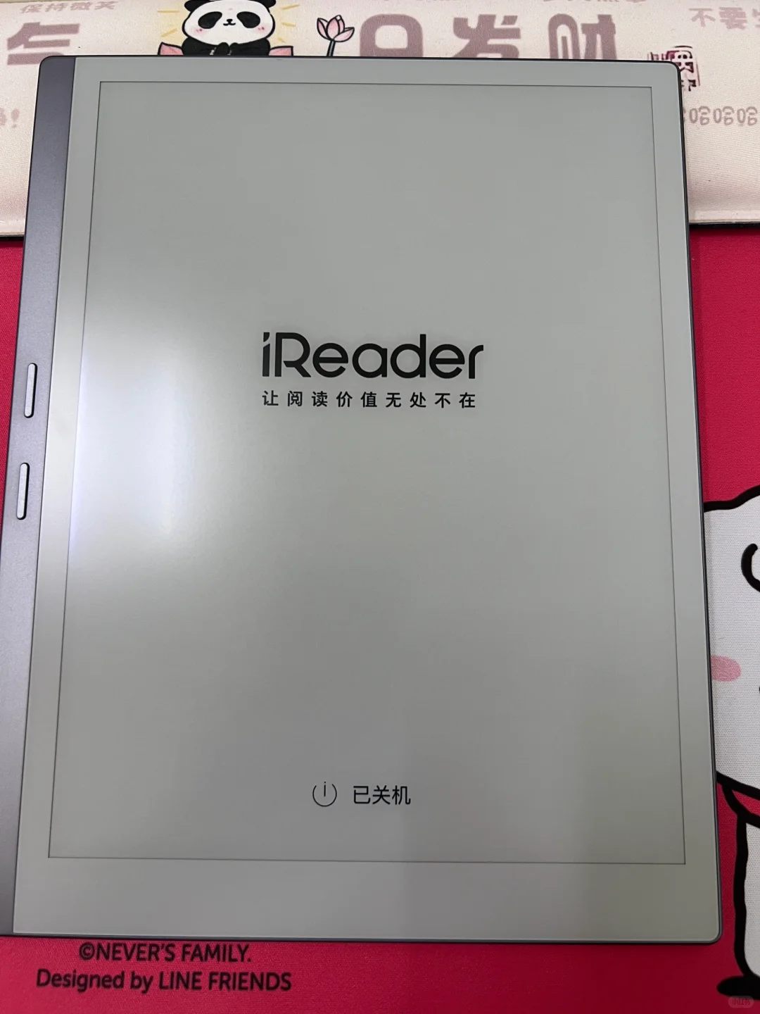掌阅smart x5 ultra