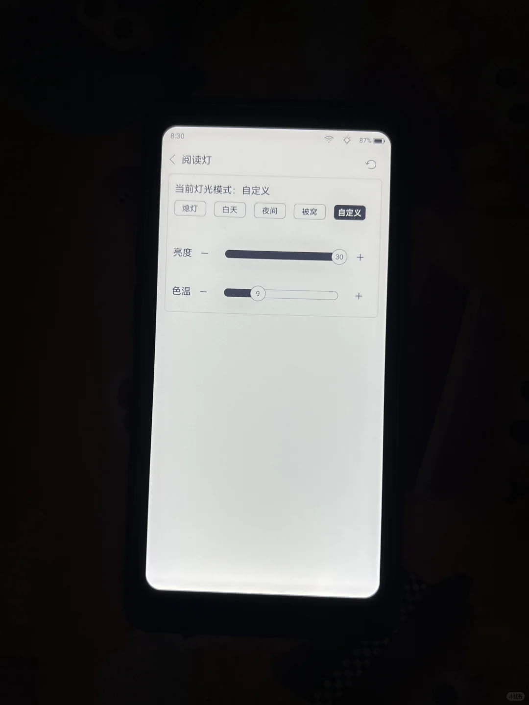 iReader 掌阅Tango 墨水屏阅读器