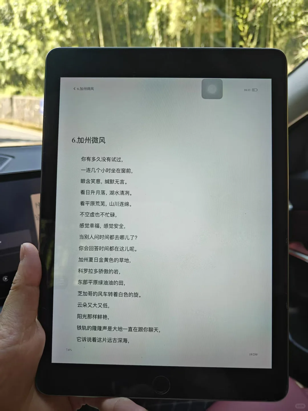 电子书自由，我算是整的明明白白了