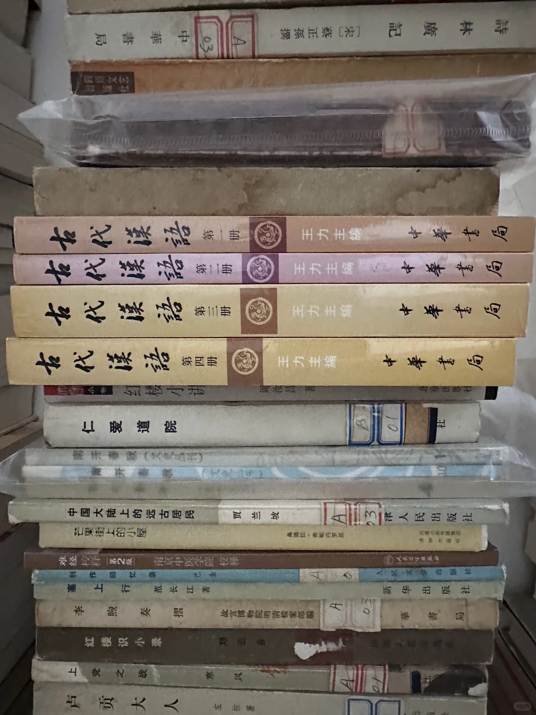 闲置文学书籍➗ 转让