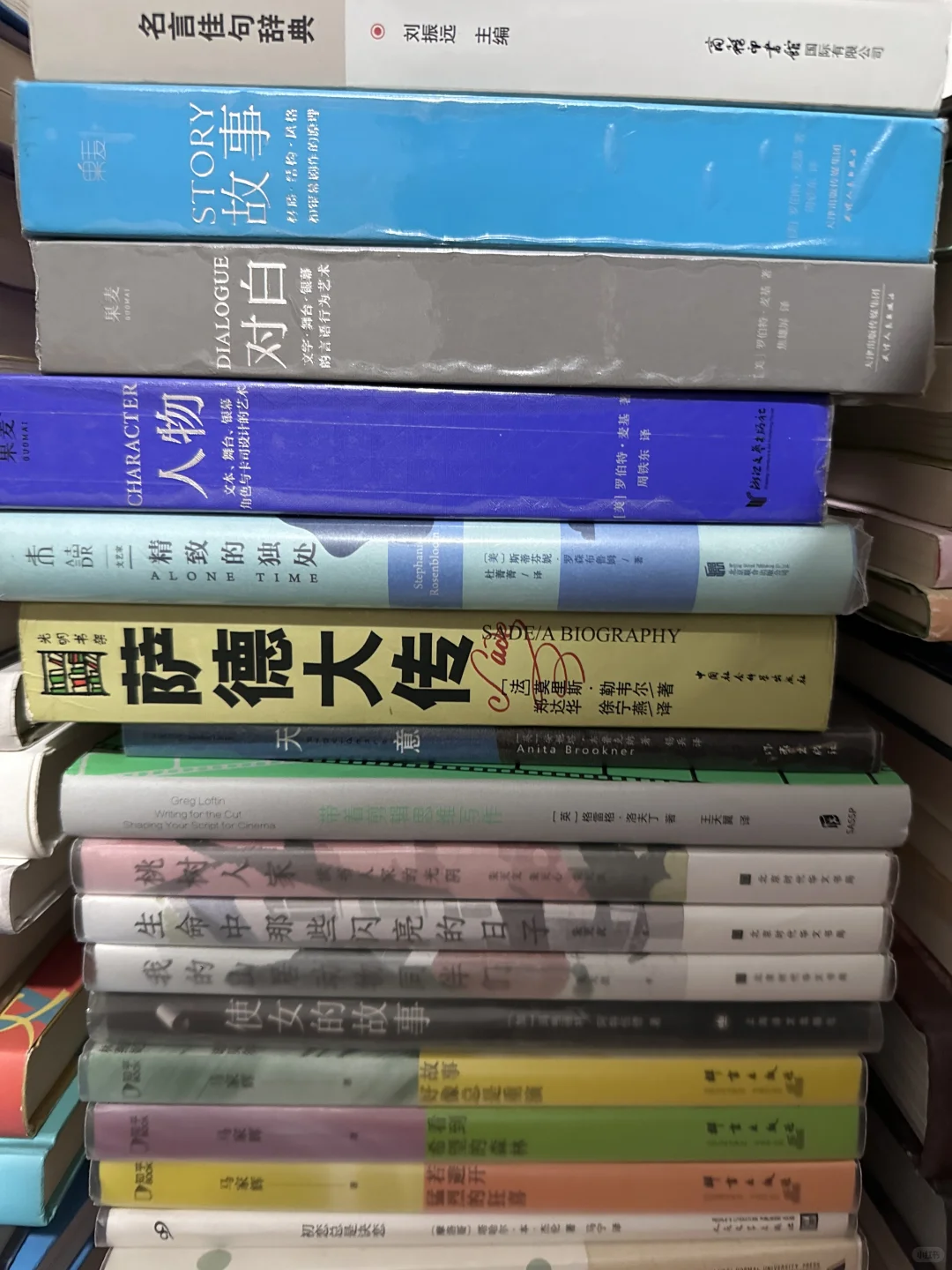 闲置文学书籍➗ 转让