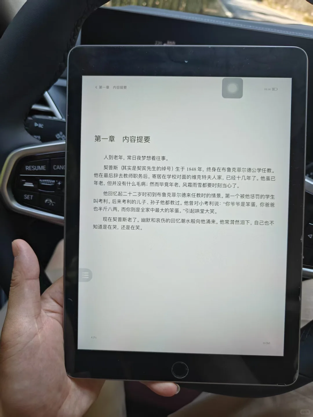 电子书自由，我算是整的明明白白了