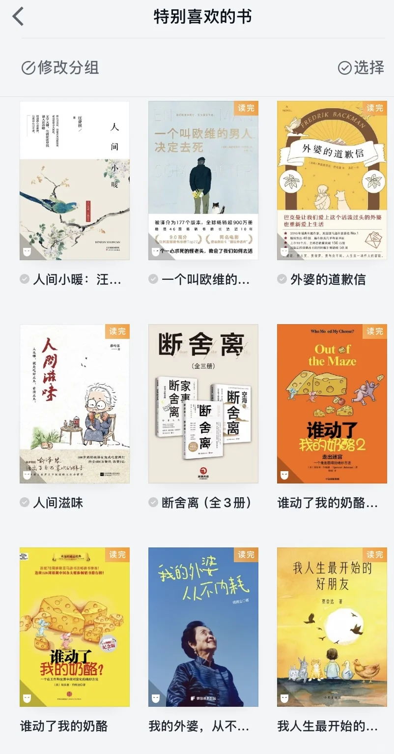 欢迎加入我们线上读书会！一起读书吧！