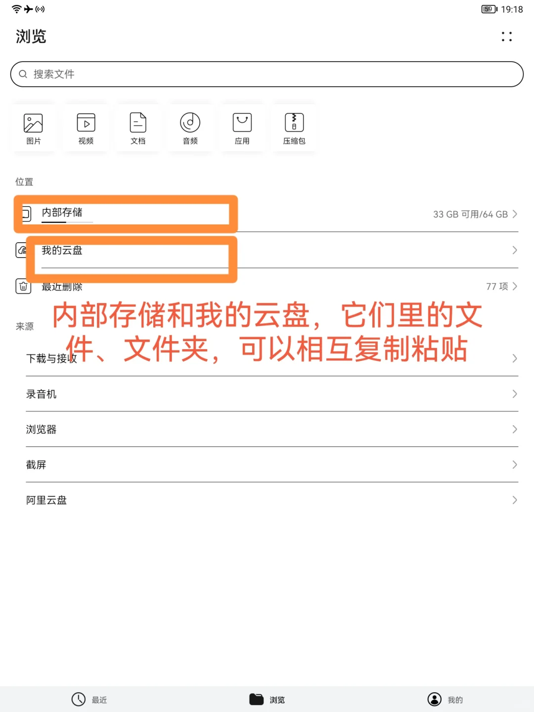 华为墨水屏+KOReader用好了，绝对无敌手