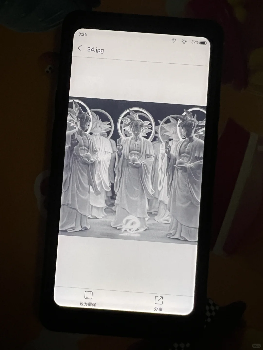 iReader 掌阅Tango 墨水屏阅读器