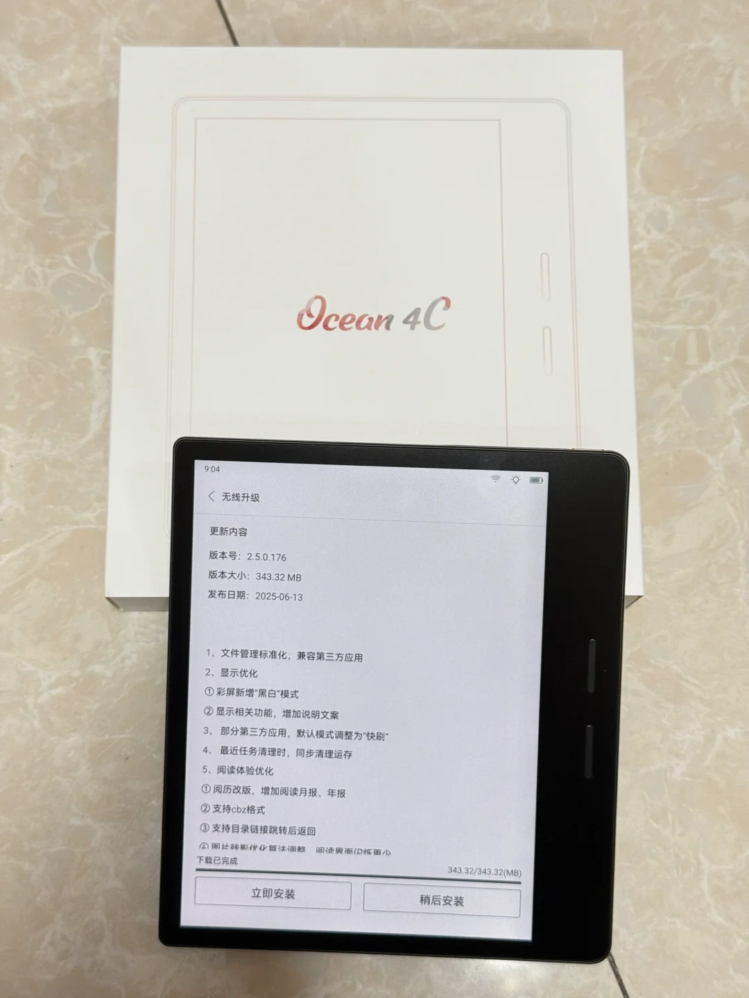 掌阅Ocean4c体验感来也