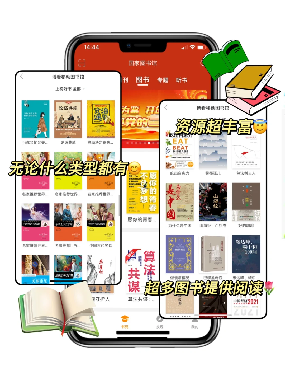 Zlibrary平替被我找到啦！轻松实现看书自由！