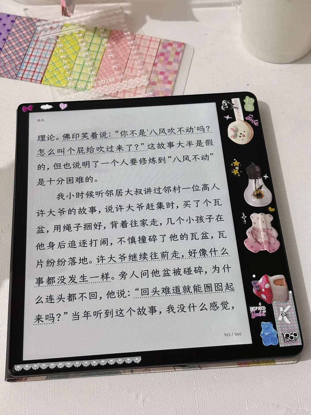 黑色也能很美丽