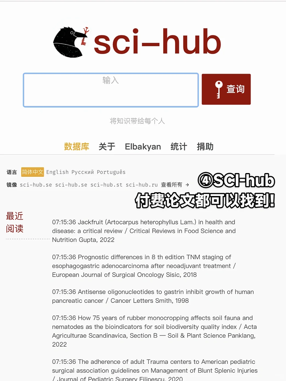 iPadmini6才是阅读神器啊 | 附🔍资源攻略