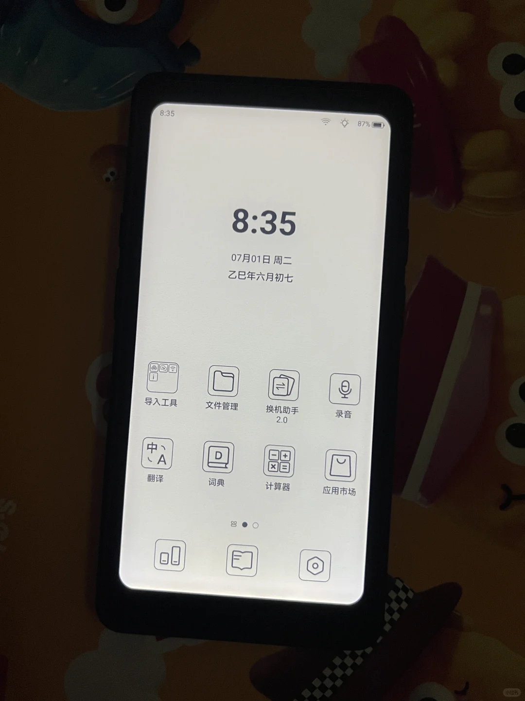 iReader 掌阅Tango 墨水屏阅读器