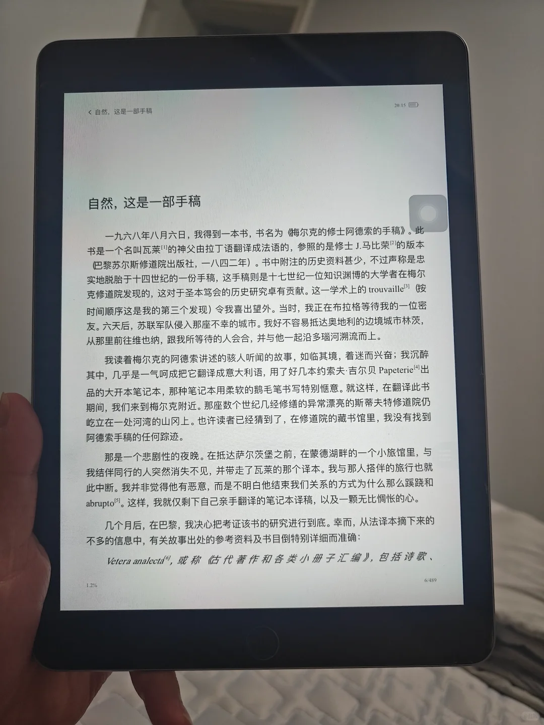 电子书自由啦！再也不用担心找不到资源咯