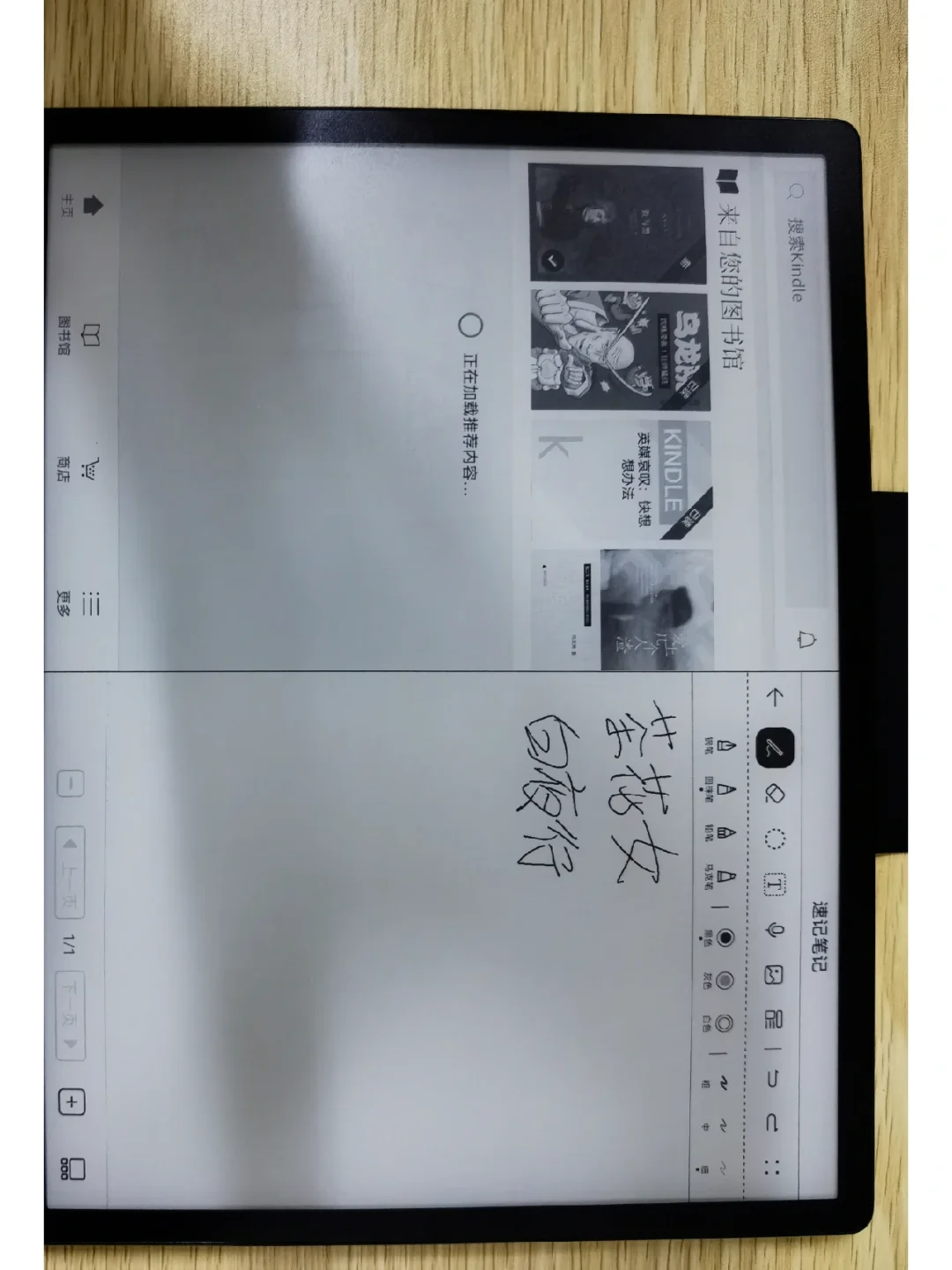 强烈种草华为水墨屏，读书护眼读书神器