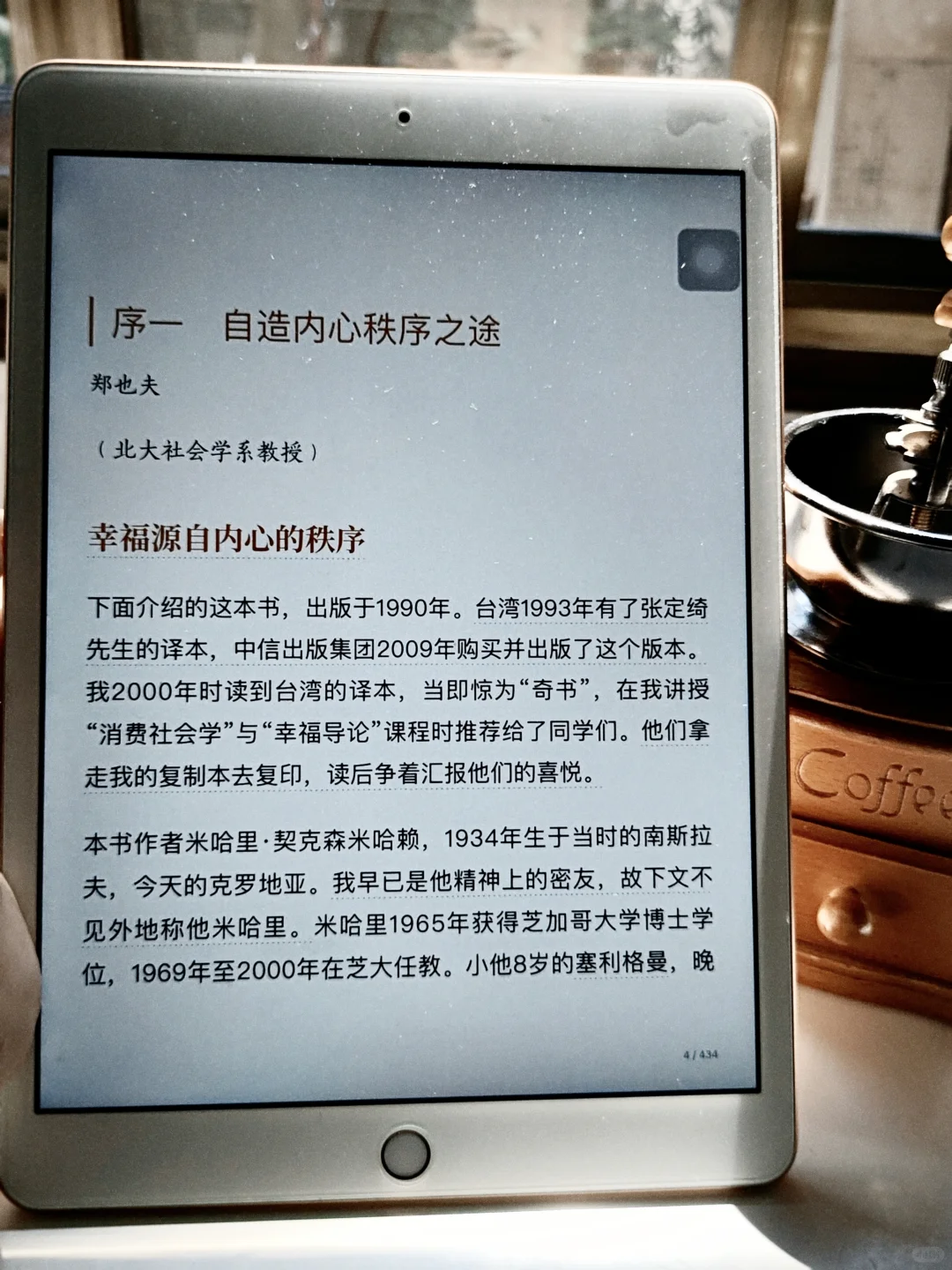 实现电子书自由啦📖 这感觉谁懂！