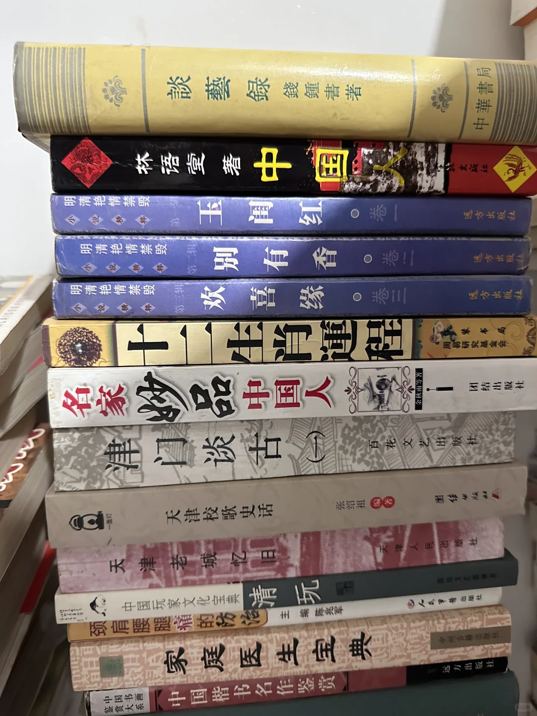 闲置文学书籍➗ 转让