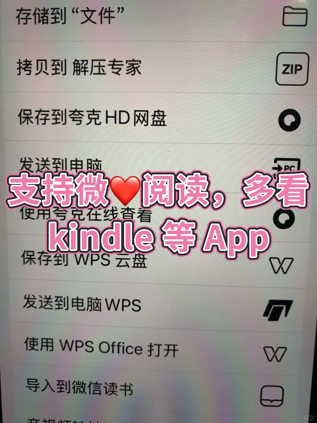 ipad的正确打开方式，电子书自由啦~