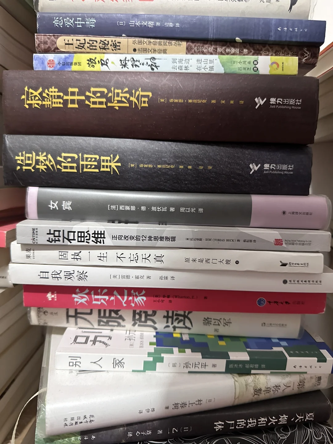 闲置文学书籍➗ 转让