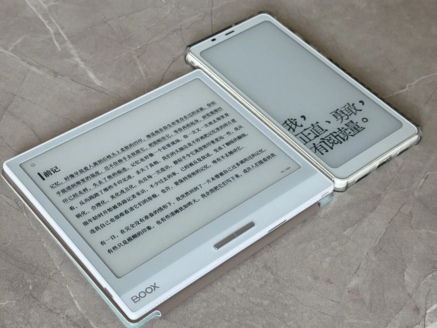 微信读书爱好者的爱用