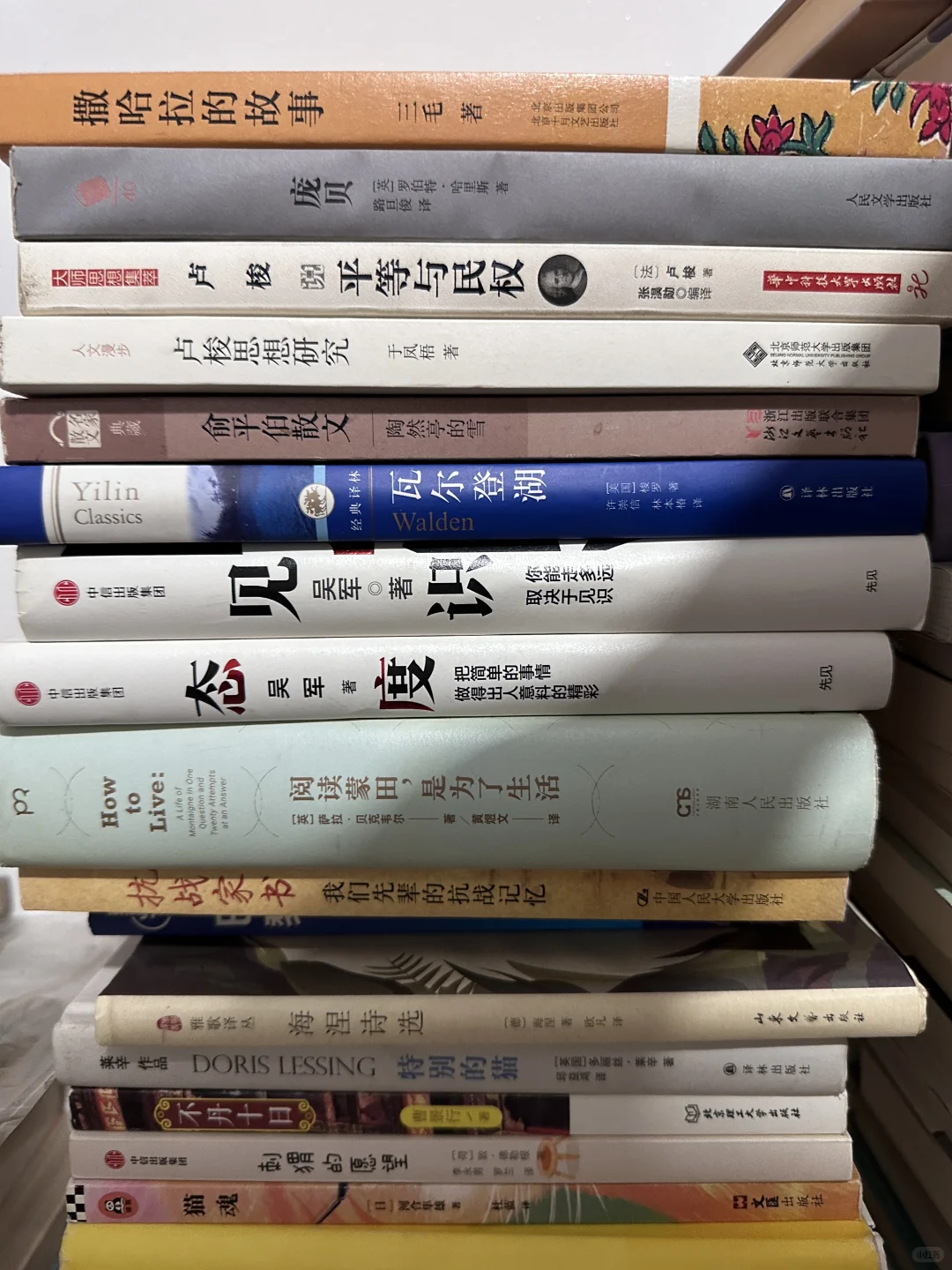 闲置文学书籍➗ 转让