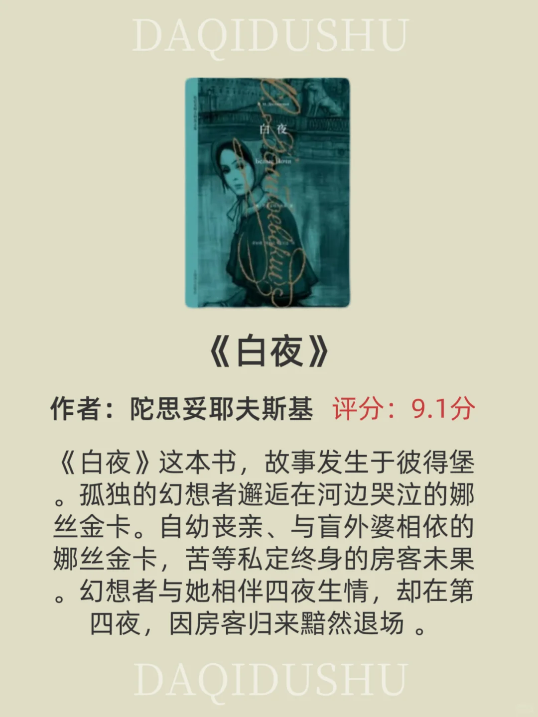 🚄两小时别刷手机了！12本书让你值回票价