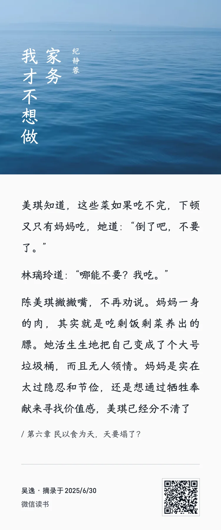 欢迎加入我们线上读书会！一起读书吧！