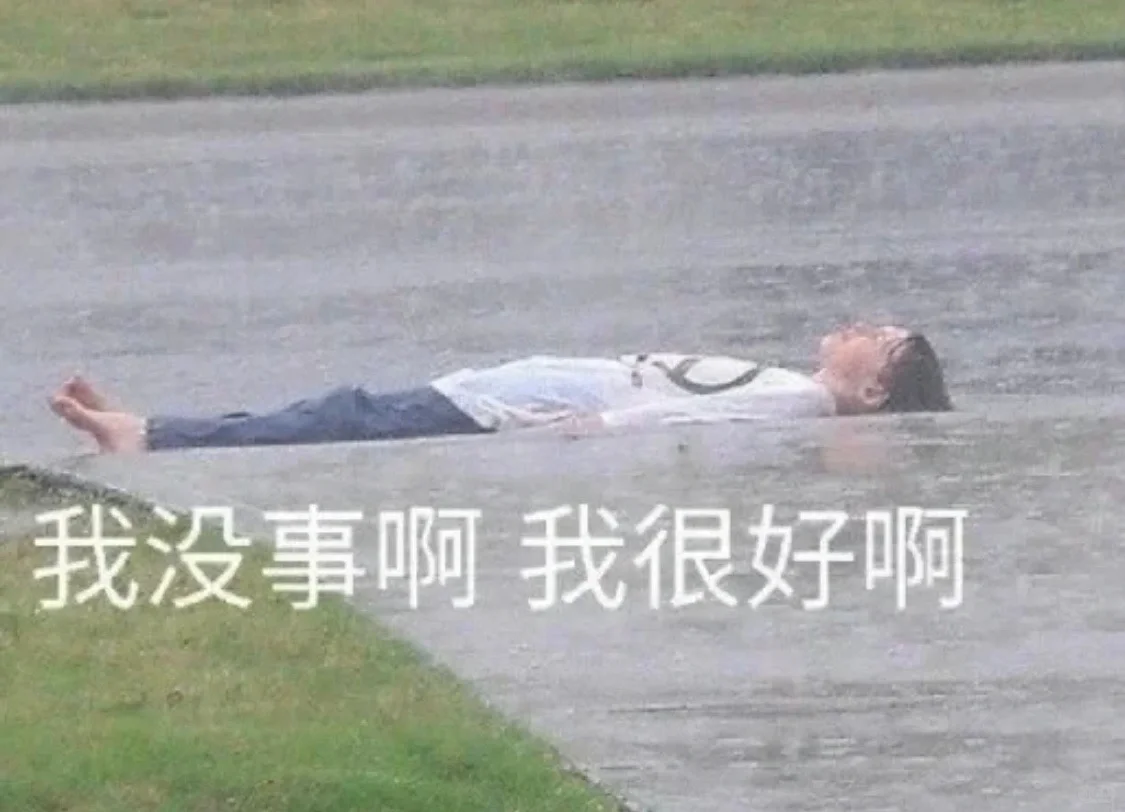 对不起😭小阅
