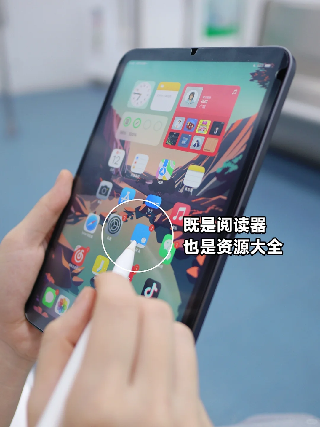 iPadmini6才是阅读神器啊 | 附🔍资源攻略