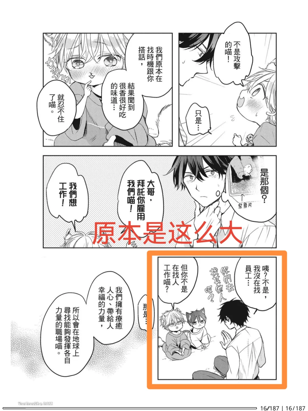 华为墨水屏+KOReader用好了，绝对无敌手