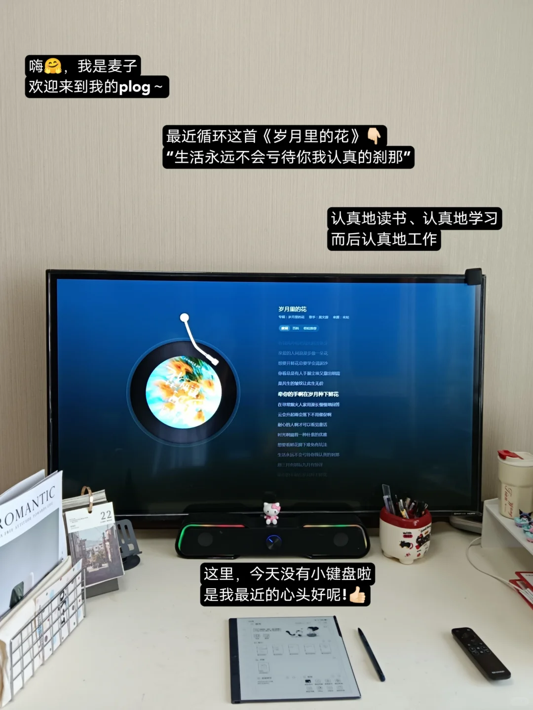 职场女生｜读书搞钱两不误+工具助力不辛苦