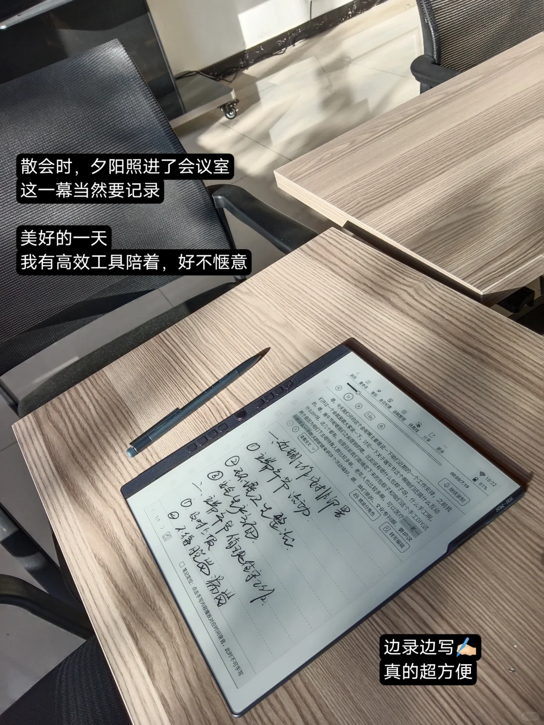 职场女生｜读书搞钱两不误+工具助力不辛苦