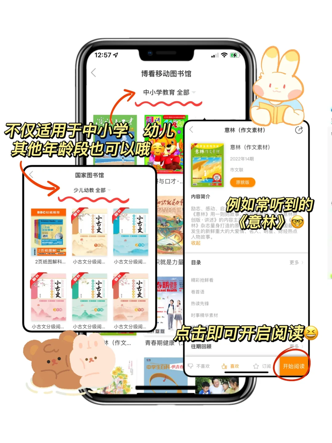 Zlibrary平替被我找到啦！轻松实现看书自由！