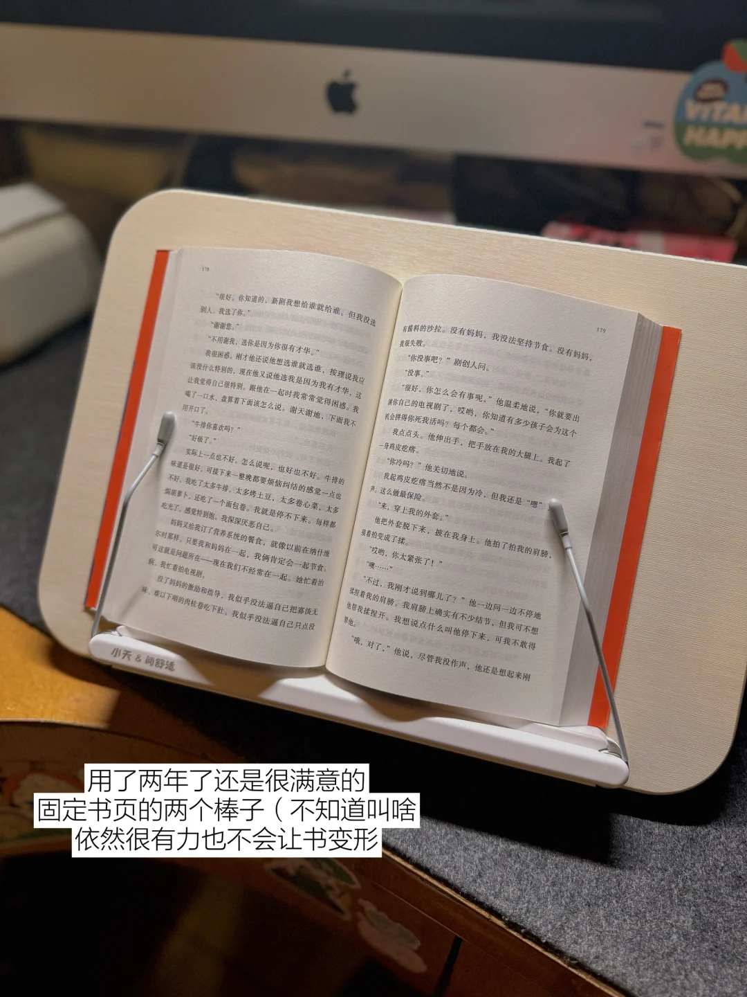 分享一下我一般用来看书的四个工具