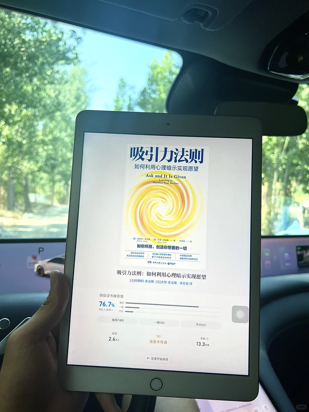 读不完的书，终于电子书自由啦！！！